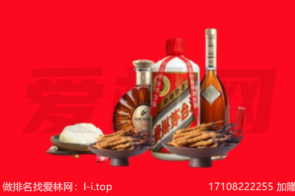 南京市礼品回收.jpg