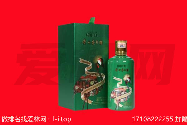 南京市回收出口茅台酒.jpg