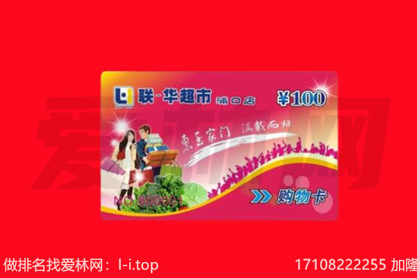 南京市购物卡回收.jpg