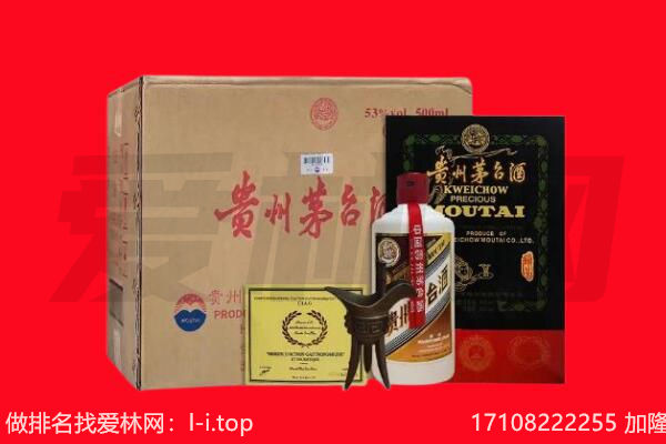 南京市回收茅台酒礼盒空酒瓶.jpg