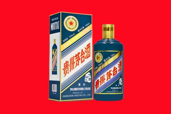 南京市回收贵州茅台.jpg