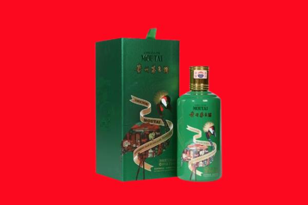南京市回收出口茅台酒.jpg