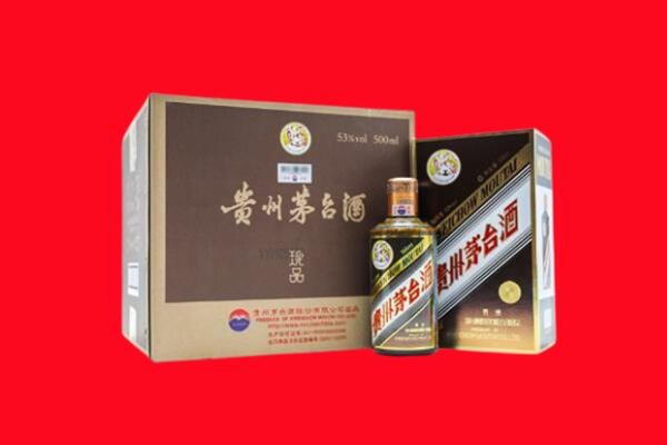 南京市回收50年茅台酒.jpg